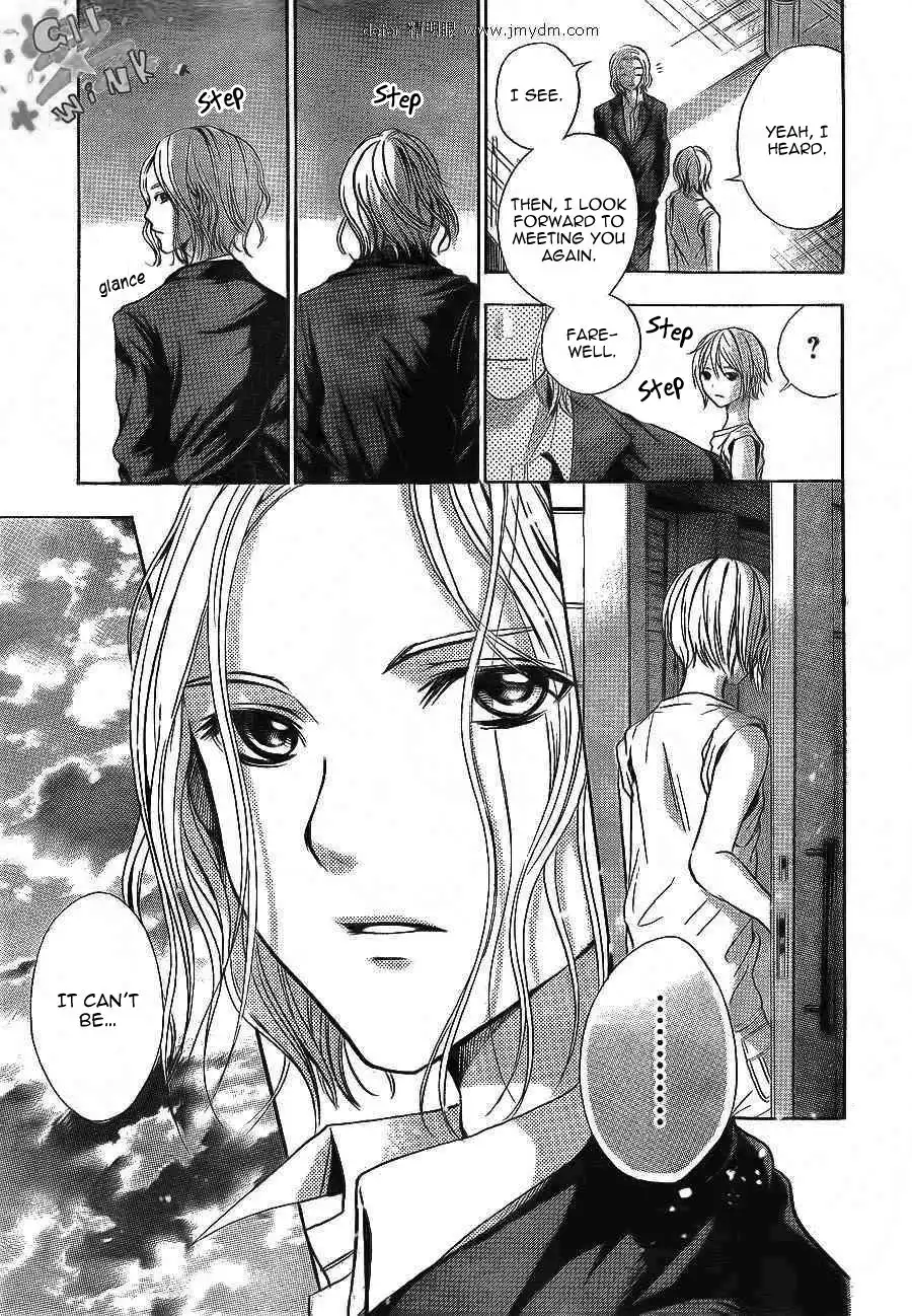 Sekai no Hate Chapter 10 22